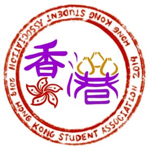 UWO Hong Kong Logo